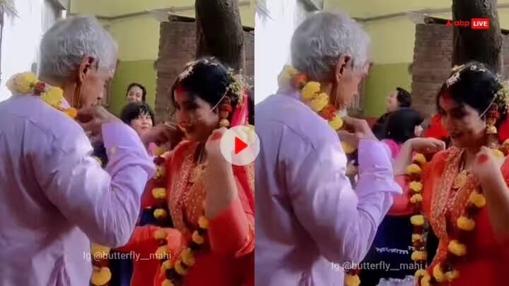 Trending Video Of Dulha Dulhan Shadi: 20 years old bride married with 70 years old man wedding video goes viral on internet 70 વર્ષના કાકાએ 20 વર્ષની જવાન છોકરી સાથે કર્યા લગ્ન, લોકો બોલ્યા- 'અમારામાં શું કમી છે.........' - Video વાયરલ