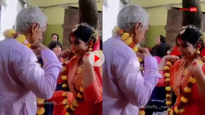 Trending Video Of Dulha Dulhan Shadi: 20 Years Old Bride Married With 