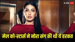 नोरा ने मेल सुपरस्टार्स को लेकर किया शॉकिंग खुलासा!