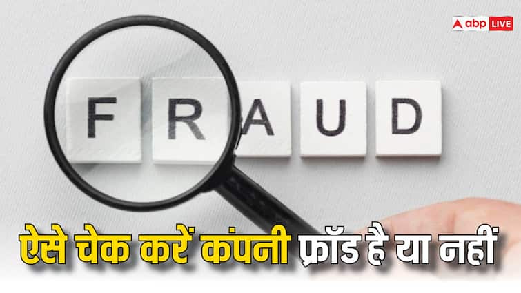 If you have received an offer from any company you can check whether the company is fake or real by this process अगर आपको किसी कम्पनी से ऑफर आया है, तो इस तरह चेक करें कंपनी फेक है या असली