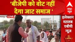 Loksabha Election 2024: भरतपुर में BJP से नाराज जाट समाज ? जनता ने कर दिया बड़ा एलान... | Rajasthan