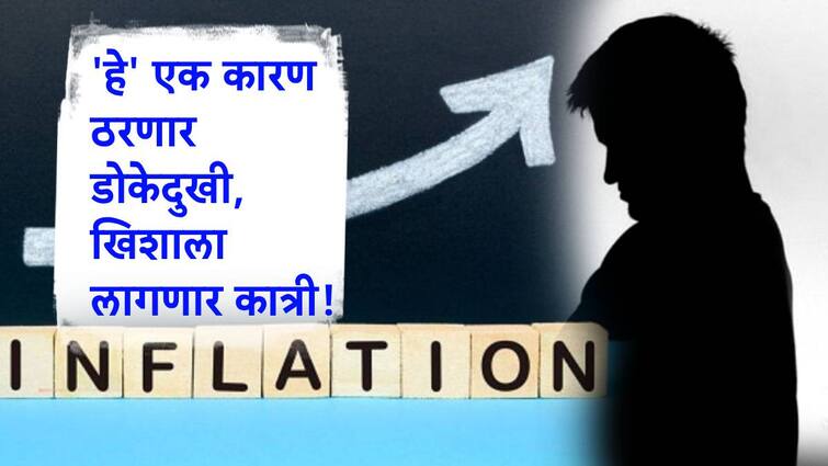 telecom company airtel jio may increase if tariff plans after loksabha election 2024 know detail information निवडणूक संपताच महागाई वाढणार? 'या' एका कारणामुळे खिशाला बसणार मोठी झळ!