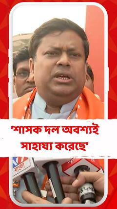 'কোথা থেকে এরা ভুয়ো আধার কার্ড পাচ্ছে, তার তদন্ত হওয়া উচিত', বললেন সুকান্ত