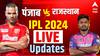 PBKS vs RR IPL 2024: पंजाब किंग्स अन् राजस्थान रॉयल्सचा आज रंगणार सामना