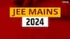JEE Mains 2024: NTA ने जारी की 'आंसर की' और रिकॉर्डेड रिस्पांस, इस तारीख तक चैलेंज कर सकेंगे स्टूडेंट