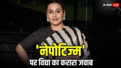 'किसी के बाप की इंडस्ट्री नहीं है', नेपोटिज्म को लेकर बोलीं विद्या बालन