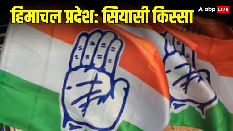 Himachal Pradesh Lok Sabha Elections 2024 Congress given tickets to sitting MLAs in 2019 ANN Himachal Lok Sabha Election: कांग्रेस ने इससे पहले भी लगाया है सिटिंग विधायकों पर दांव, जानें इस प्रयोग में मिली थी जीत या हार?
