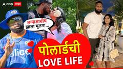 7 वर्षे डेट, लग्नाआधीच 1 मुलगा; किरॉन पोलार्डची पत्नी आहे मोठ्या ब्रँडची मालकीण, पाहा Photo's