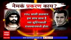 Firing outside Salman Khan Home : सलमान खानच्या घराबाहेर तीन राऊंड फायरिंग; फॉरेन्सिक टीम दाखल