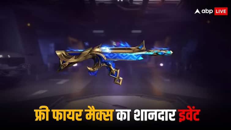 New event started in Free Fire Max, chance to get 3 powerful gun skins