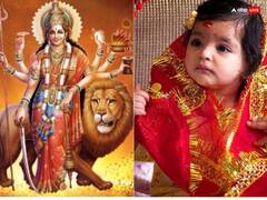 Navratri Kanya Puja: नवरात्रि में कन्या पूजन के दौरान इन 5 बातों का रखें ध्यान माता रानी होंगी प्रसन्न