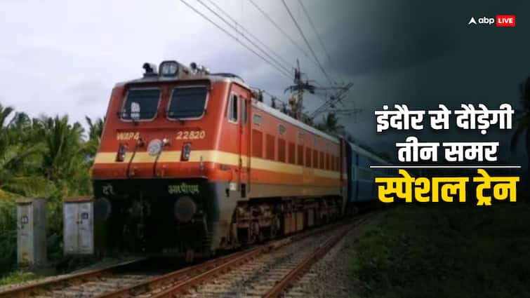 Summer Special Train From Indore to Patna Pune and New Delhi Know Full Schedule ANN खुशखबरी! समर वेकेशन पर इंदौर से चलेंगी 3 स्पेशल ट्रेन, बिहार-पुणे-दिल्ली जाना होगा आसान