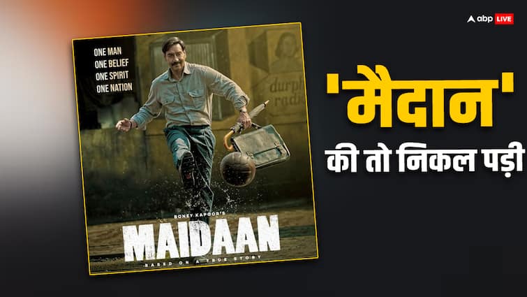Maidaan Box Office Day 4 ajay devgn starrer film fourth day collection net in india Maidaan Box Office Day 4: धीमी शुरुआत के बाद 'मैदान' ने लगाई लंबी छलांग, बनाया ये रिकॉर्ड, जानें कैसा रहेगा संडे कलेक्शन