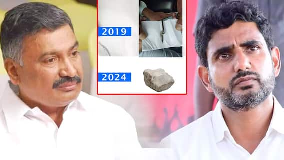 Peddireddy Ramachandra Reddy on CM Jagan | సీఎం జగన్ పై రాయితో దాడి...పెద్దిరెడ్డి షాకింగ్ కామెంట్స్
