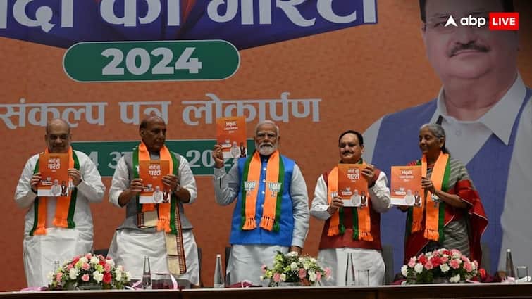 PM Modi releases manifesto BJP Sankalp Patra promises change in Ayushman Bharat Yojana BJP Sankalp Patra: पीएम मोदी का चुनावी वादा, इन बुजुर्गों को भी मिलेगा आयुष्मान भारत योजना का लाभ!