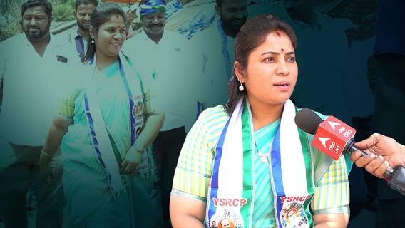 Pamula Pushpa Sreevani on CM Jagan | నా మామ టీడీపీకి సపోర్ట్ చేస్తున్నా...నేను జగనన్న వెంటే..! |