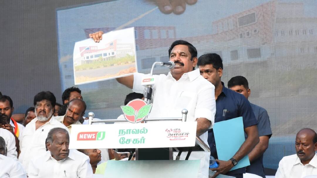 EPS Speech: இதற்காகத்தான் மத்தியிலும் ஆட்சிக்கு வர ஸ்டாலின் துடிக்கிறார் - இபிஎஸ்