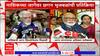 Dada Bhuse - Chhagan Bhujbal : नाशिकच्या जागेवर पुन्हा शिवसेनेचा दावा