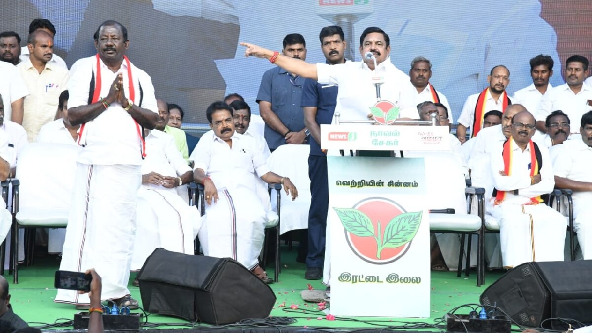 EPS Speech: இதற்காகத்தான் மத்தியிலும் ஆட்சிக்கு வர ஸ்டாலின் துடிக்கிறார் - இபிஎஸ்