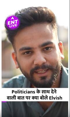 Elvish Yadav ने किया Manohar Lal Khattar का ज़िक्र, कहा- 