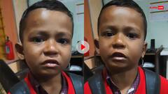 Video: 'मम्मी नहीं उठाती है...', लेट स्कूल पहुंचने पर टीचर से बोला बच्चा, रो-रोकर सुनाया हाल