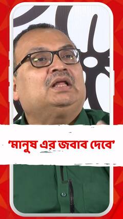 অভিষেকের কপ্টারে আয়কর তল্লাশি, কিন্তু কেন তল্লাশি বলতে পারেননি তারা, মানুষ এর জবাব দেবে:কুণাল