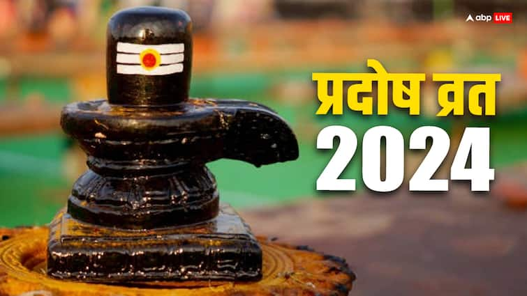 Budh Pradosh Vrat 19 june 2024 Date Puja time pradosh kaal significance in hindi Pradosh Vrat 2024: प्रदोष व्रत में प्रदोष काल का क्या महत्व है, पंचांग अनुसार आज ये कब से बन रहा है?