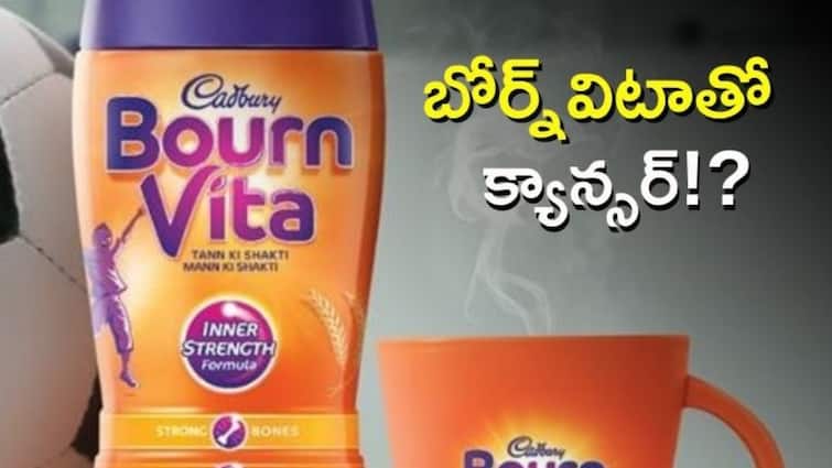Bournvita is not a Healthy Drink : Are you giving Bournvita to your children?  But the risk of cancer and obesity is very high for them