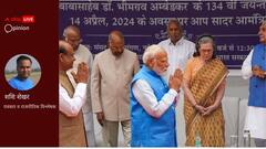 जानिए बाबासाहेब अंबेडकर की इन तीन चेतावनियों को, जरूरत है इनको पढ़ने और समझने की