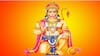 Hanuman Jayanti 2024: હનુમાન જયંતિ પર બજરંગબલીના આ શક્તિશાળી મંત્રોનો કરો જાપ, ભયથી મળશે છૂટકારો
