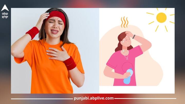 Health News: ਡਾਕਟਰਾਂ ਦੇ ਅਨੁਸਾਰ ਲੂ ਲੱਗਣ ਕਾਰਨ ਦਿਲ ਦਾ ਦੌਰਾ ਪੈ ਸਕਦਾ ਹੈ ਕਿਉਂਕਿ ਵਧਦੀ ਗਰਮੀ ਦੌਰਾਨ ਸਰੀਰ ਆਪਣਾ ਤਾਪਮਾਨ ਬਰਕਰਾਰ ਰੱਖਣ ਦੀ ਕੋਸ਼ਿਸ਼ ਕਰਦਾ ਹੈ। ਇਸ ਕਾਰਨ ਦਿਲ ਨੂੰ ਜ਼ਿਆਦਾ ਖੂਨ ਦਾ ਸੰਚਾਰ ਕਰਨਾ ਪੈਂਦਾ ਹੈ।