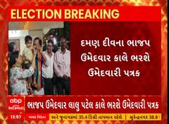 ABP News
