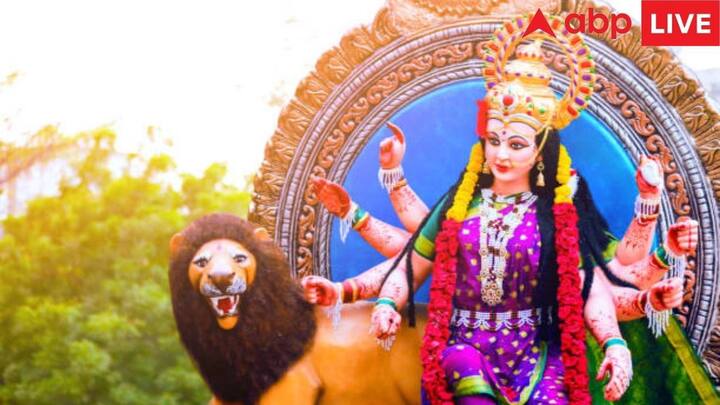कहा जाता है, नवरात्रि के छठे दिन विधिपूर्वक पूजन करने से मां कात्यायनी की कृपा आप पर बरसती है. और मां कात्यायनी के आशीर्वाद से विवाह संबंधी समस्याएं दूर होती हैं. धार्मिक मान्यता है कि मां कात्यायनी की कृपा से योग्य वर प्राप्त होता है और विवाह से जुड़ी सभी अड़चनें भी दूर हो जाती हैं.