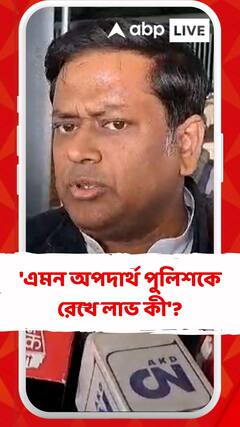 'এমন অপদার্থ পুলিশকে রেখে লাভ কী'? বেঙ্গালুরুতে বিস্ফোরণের ঘটনায় আক্রমণ সুকান্তর