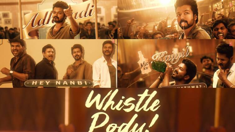 watch vijays the goat movie first single whistle podu song out now The GOAT First Single : பார்ட்டி ஒன்ன தொடங்கட்டுமா...விஜயின் தி கோட் படத்தின் முதல் பாடல் விசில் போடு வெளியானது