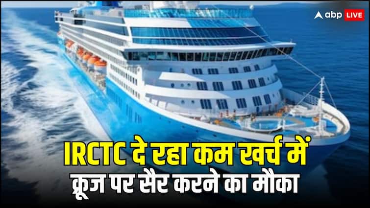 IRCTC has brought a cheap offer Your dream of traveling on a cruise will also come true Cruise में ट्रैवल करने का सपना भी होगा पूरा, IRCTC लाया सस्ता ऑफर, फटा-फट करें बुक