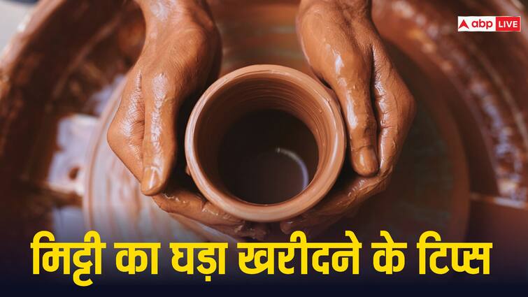 Home Tips : मिट्टी का घड़ा खरीदते वक्त इन बातों का रखें ध्यान, वरना हो सकते हैं बीमार What to Check Before Buying a Clay Pot to Avoid Health Risks Home Tips : मिट्टी का घड़ा खरीदते वक्त इन बातों का रखें ध्यान, वरना हो सकते हैं बीमार