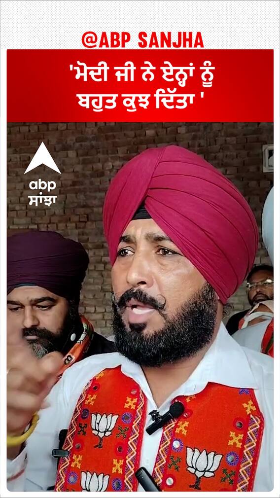 Kisan Protest| 'ਮੋਦੀ ਜੀ ਨੇ ਏਨ੍ਹਾਂ ਨੂੰ ਬਹੁਤ ਕੁਝ ਦਿੱਤਾ'