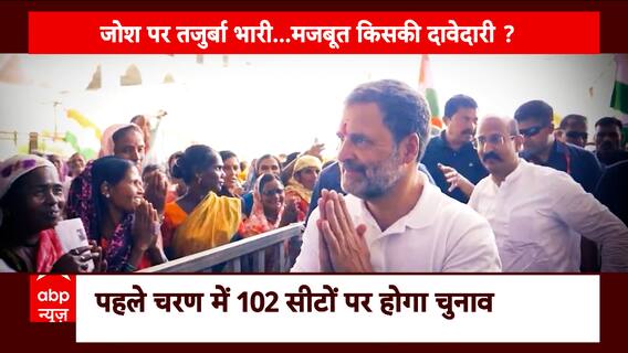 Lok Sabha Elections 2024: PM Modi On Mission 400, To Visit Madhya Pradesh Today | ABP News