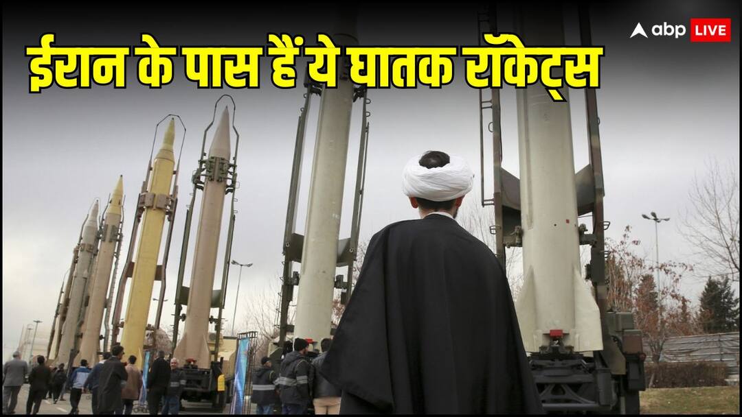 ईरान से हजारों किलोमीटर दूर है इजरायल, फिर भी कैसे कर रहा है अटैक? ऐसी है ईरान की रॉकेट फोर्स Israel is thousands of kilometers away from Iran this is how Iran attacking israel through these rockets know the details ईरान से हजारों किलोमीटर दूर है इजरायल, फिर भी कैसे कर रहा है अटैक? ऐसी है ईरान की रॉकेट फोर्स