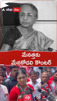 వైఎస్ షర్మిల, మేనత్త వైఎస్ విమలమ్మ మధ్య మాటల యుద్ధం