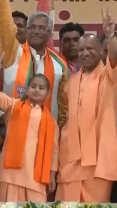 रूड़की में 'छोटे योगी' से मिले सीएम योगी | Abpnewsshorts