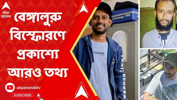 ধৃত ২ জন ছাড়াও কলকাতায় এসেছিল আরেক সন্দেহভাজন জঙ্গি? ইঙ্গিত সূত্রে