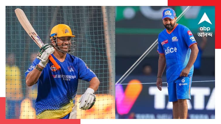 IPL 2024: MI vs CSK head to head and match preview get to know IPL 2024: রোহিতের ডেরায় আজ ধোনি ধামাকার অপেক্ষা, আইপিএলের মঞ্চে কার পাল্লা ভারী?
