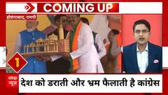 Top News | फटाफट अंदाज में बड़ी खबरें | Loksabha Election 2024 | Amit Shah | BJP | ABP News