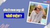 एकता कपूर की फेवरेट हैं ये टीवी एक्ट्रेस, फिल्मों में भी किया काम, फिर नागिन बनकर सबको डराया, पहचाना क्या?