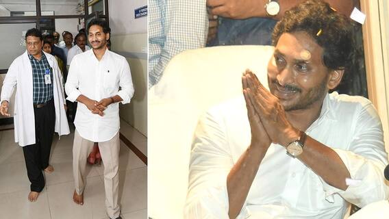 Stone Attack on CM YS Jagan | సీఎం జగన్ పై రాయితో దాడి..ప్రభుత్వ ఆసుపత్రిలో చికిత్స | ABP Desam