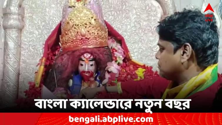 Poila Baishakh 2024 Birbhum Tarapith crowd of devotees Poila Baishakh: পয়লা বৈশাখে ভক্তদের ঢল, তারাপীঠ উপচে পড়ছে ভিড়