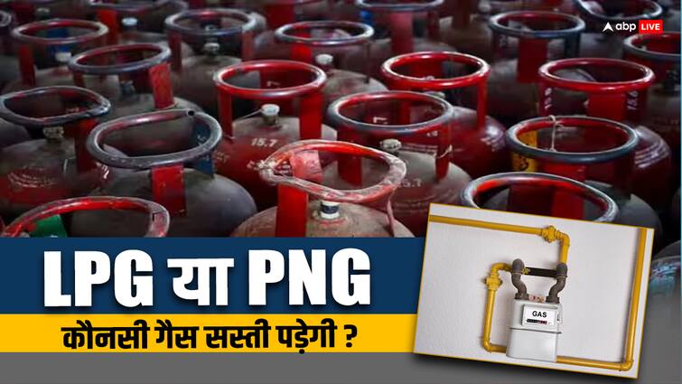 गैस पाइपलाइन सस्ती पड़ती है या फिर सिलेंडर, यहां देखिए दोनों के रेट में क्या है फर्क? Gas pipeline or cylinder which is cheaper know what is the difference in the rates of both गैस पाइपलाइन सस्ती पड़ती है या फिर सिलेंडर, यहां देखिए दोनों के रेट में क्या है फर्क?