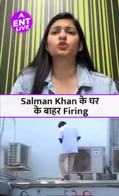 Salman Khan के घर के बाहर हुई गोलीबारी, Lawrence Bishnoi गैंग पर जा रहा है शक.